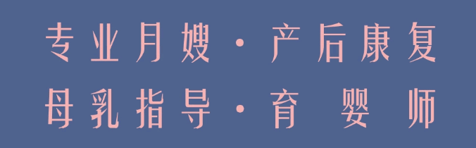 尚佳產(chǎn)后修復(fù)丨孕期“長胎不長肉”媽媽，是如何做到的？