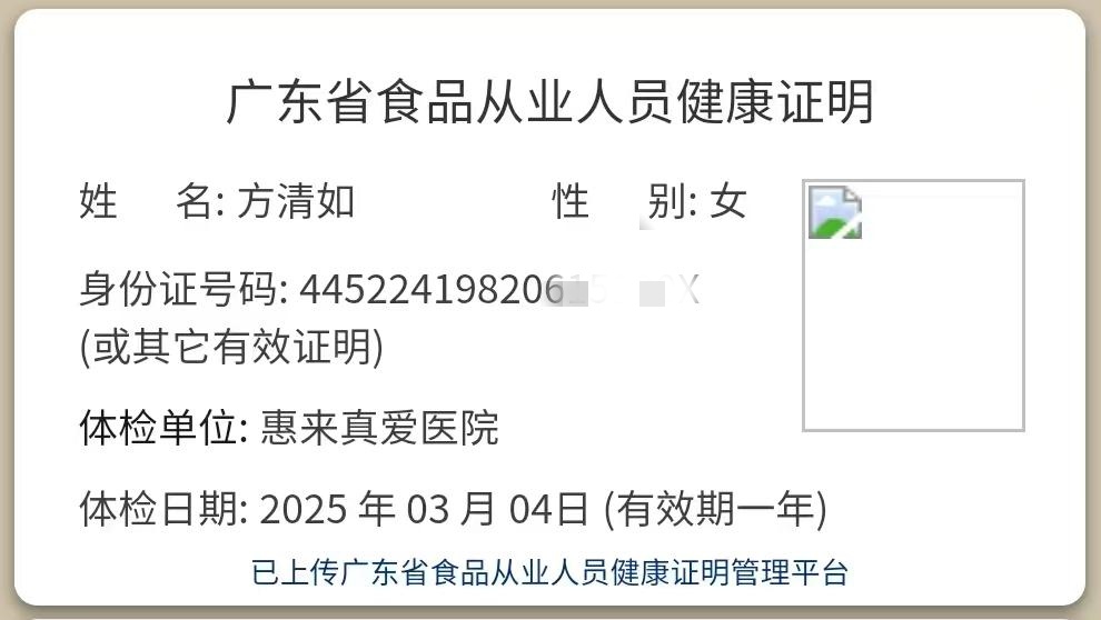 獲得母乳喂養(yǎng)指導師